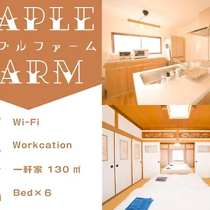 Maple Farm 旭川市