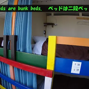 Guest house Ride, Asahikawa